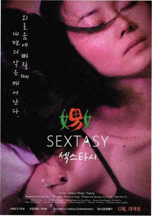 张亮 中餐厅第四季主厨