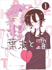林述巍 中餐厅第四季主厨